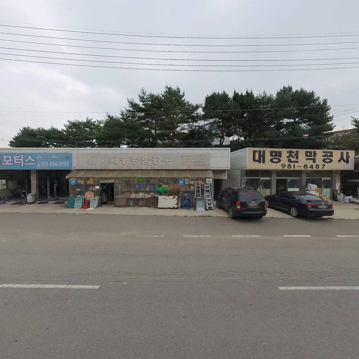 주식회사 광역주유소대곶_3