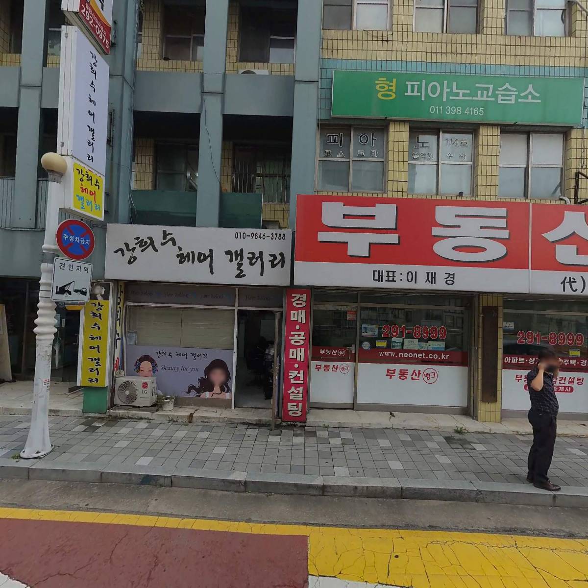 율해랑 마트