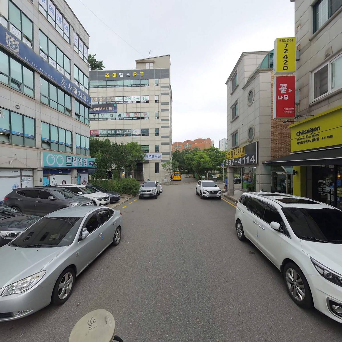 더프라임영수전문학원_2