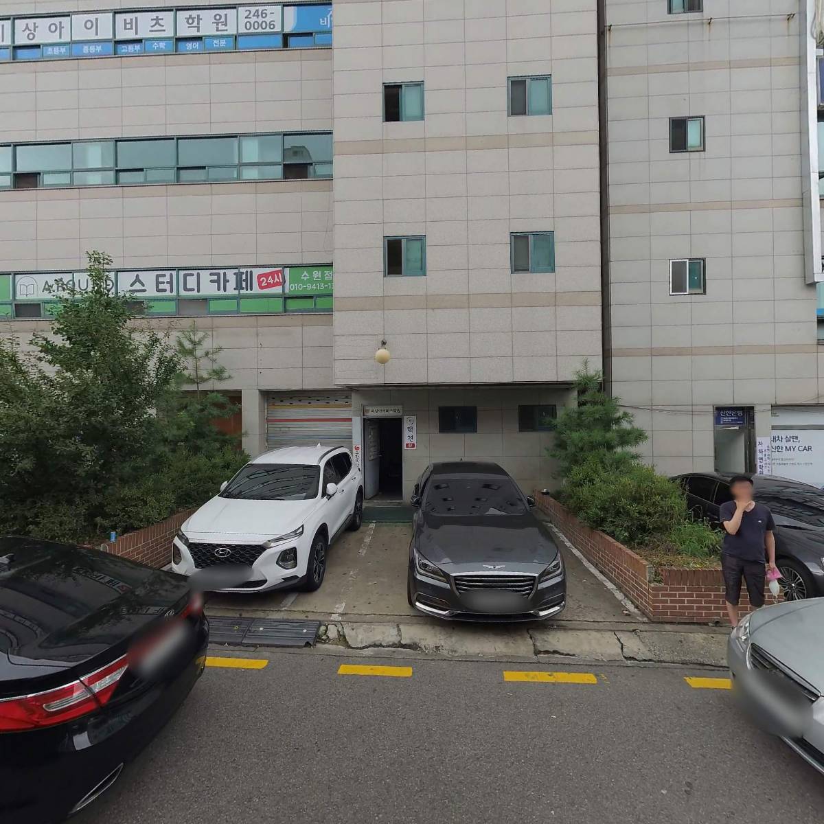 더프라임영수전문학원