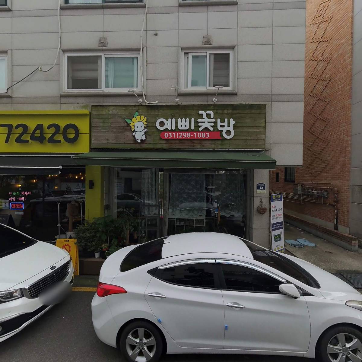 더프라임영수전문학원_3