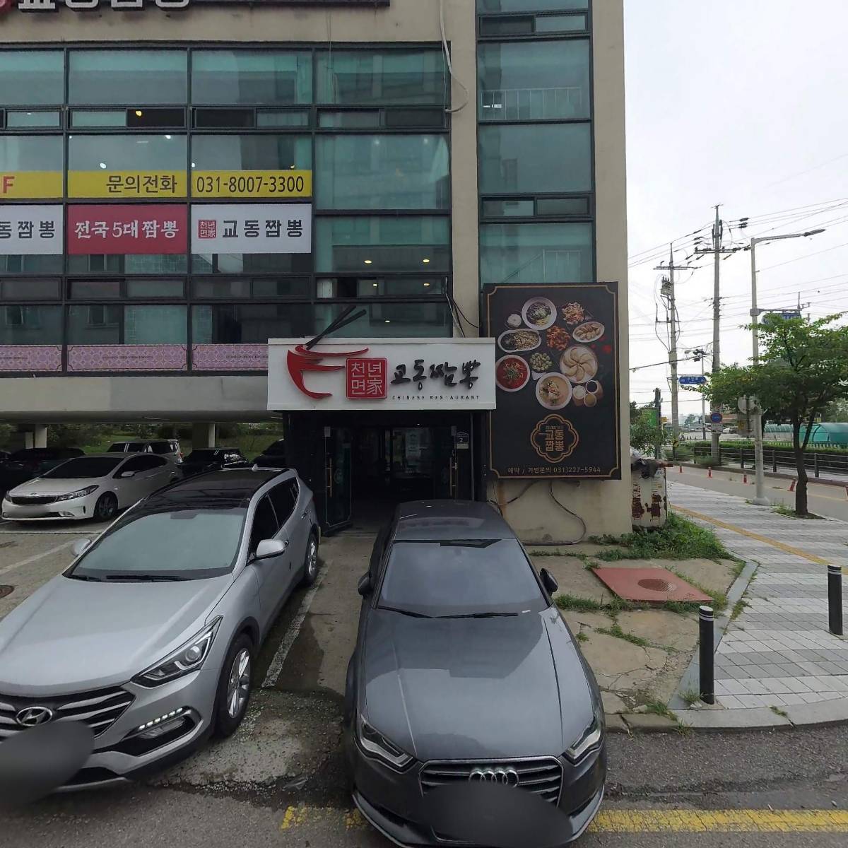 에이스솔루션(주) 안산상록지점