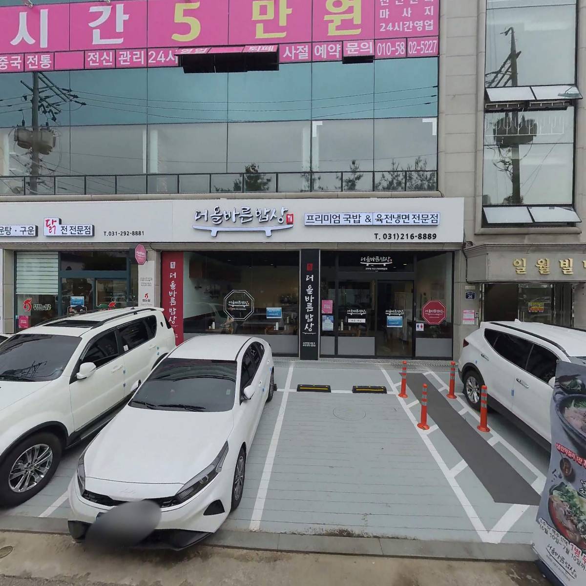주식회사 보카프