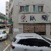 와룡각