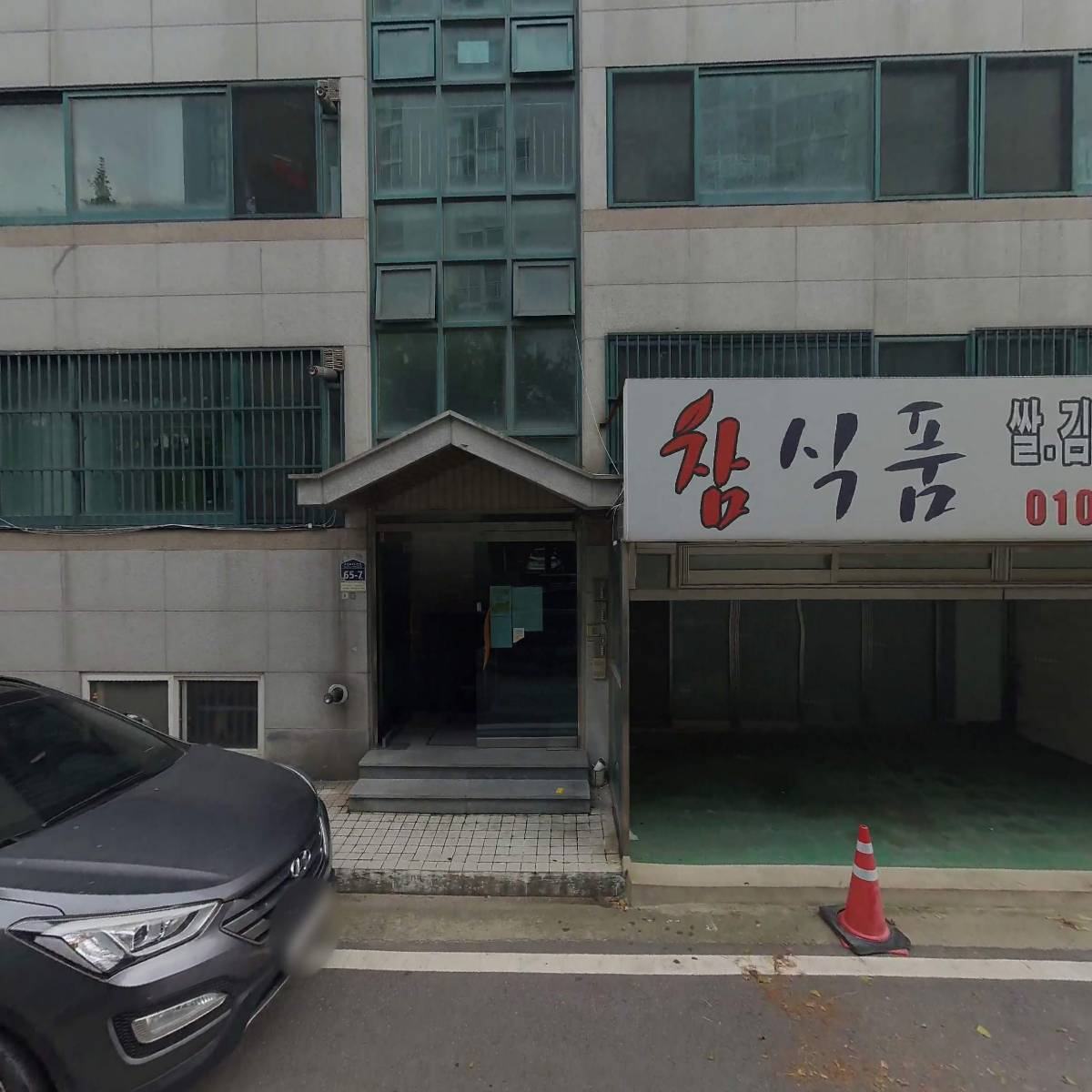 랩시스텍_3