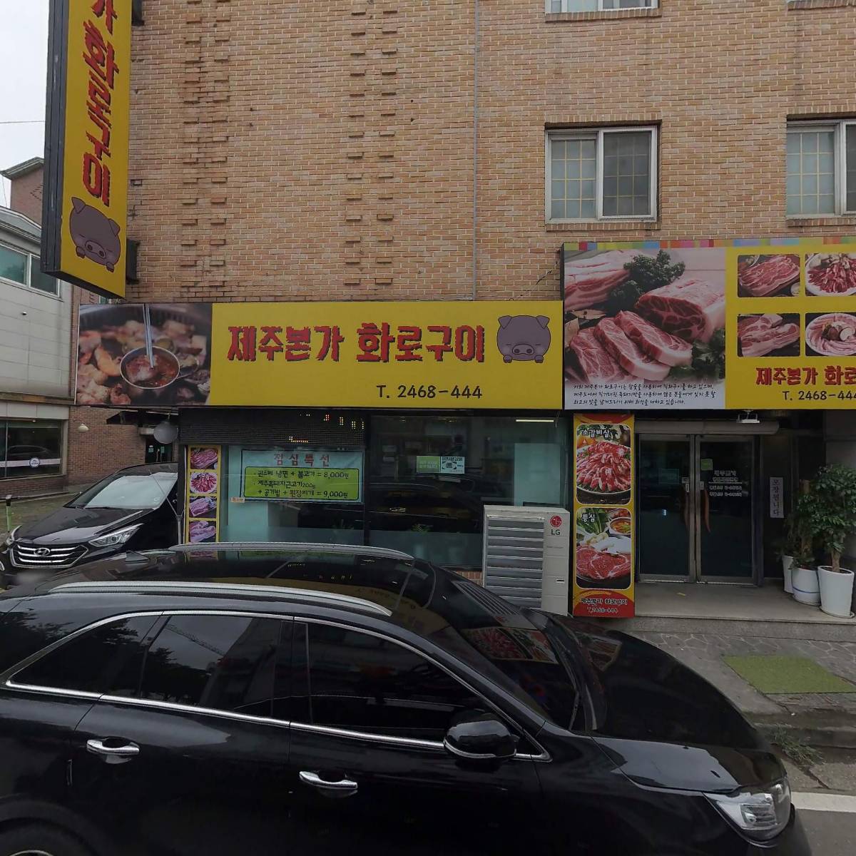 GS25수원화서점