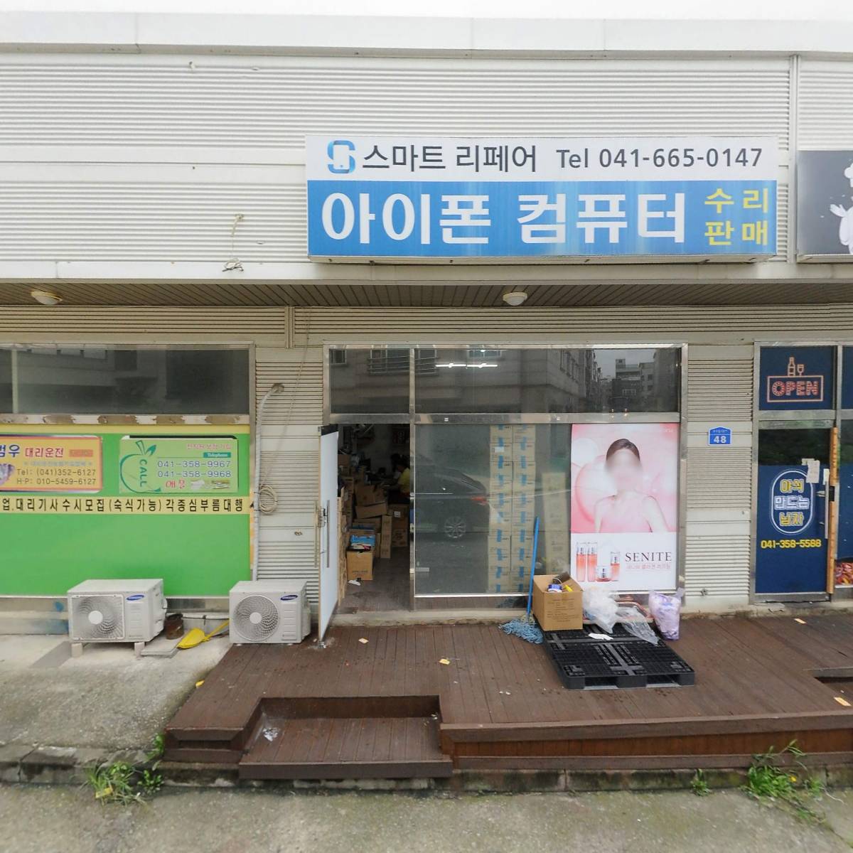 경기대형물류