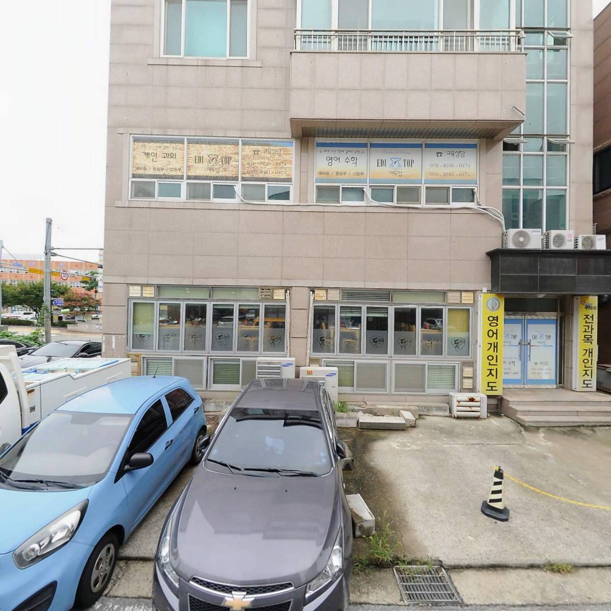동해수산.참치