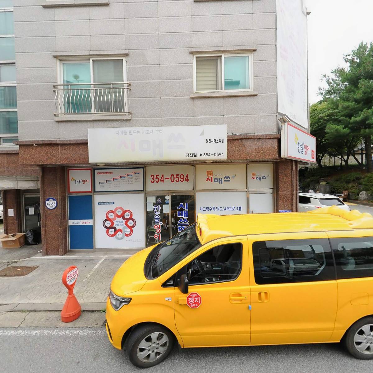 동해수산.참치_3