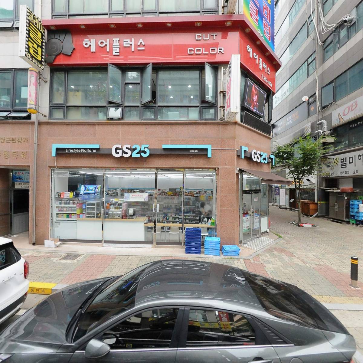 가마솥국밥보쌈