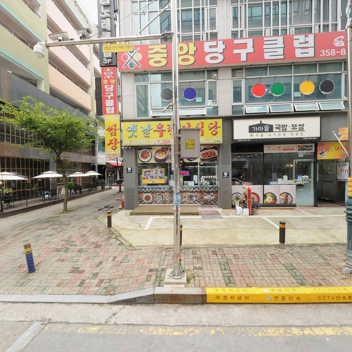 가마솥국밥보쌈_3
