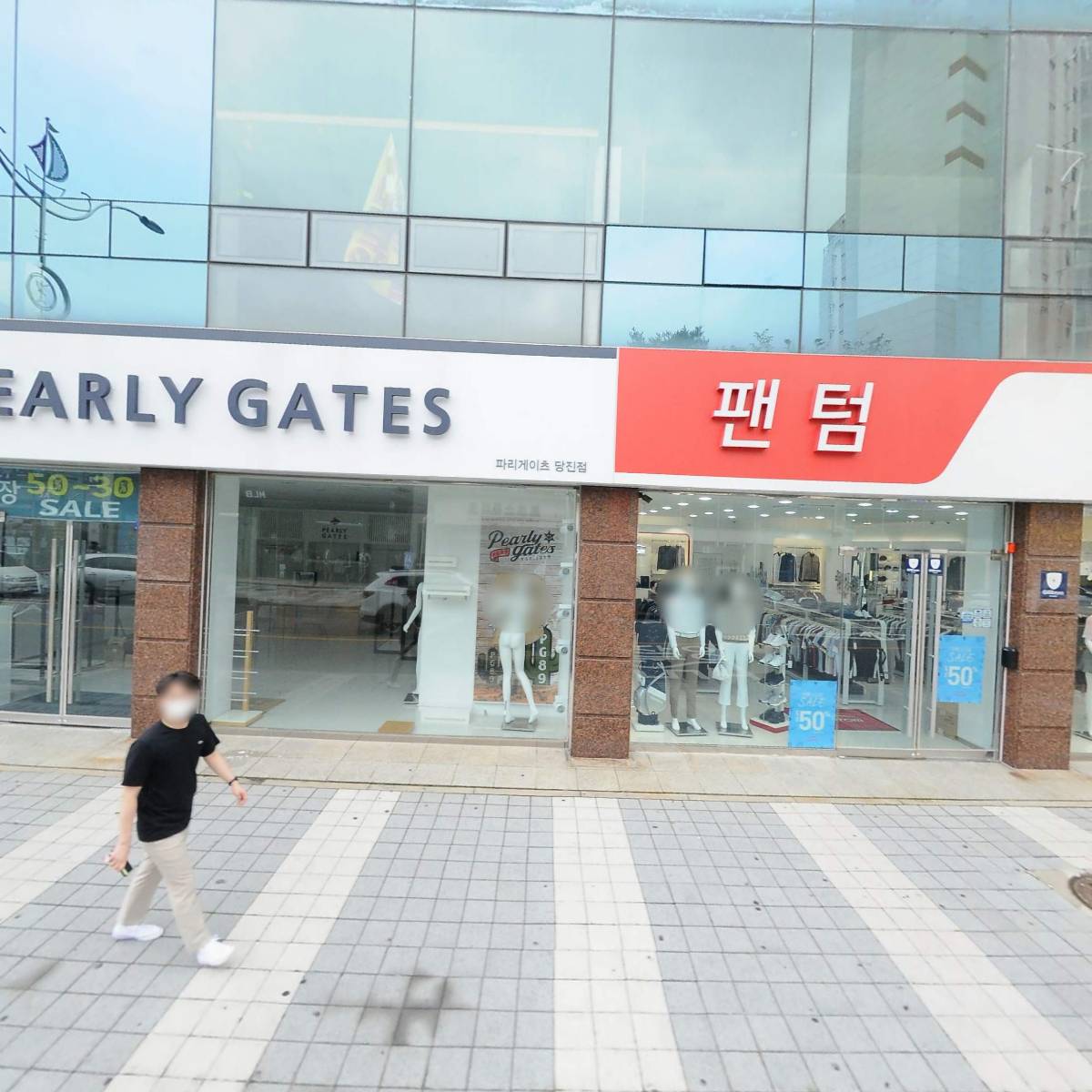 한국사진작가협회 당진지부