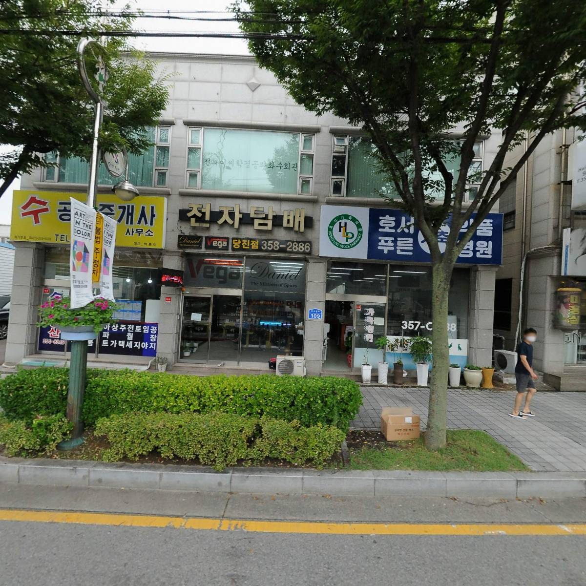 다니엘코리아 전자담배（당진점）