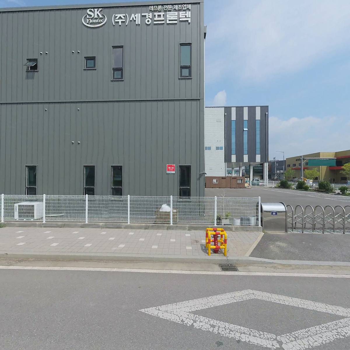 (주)세경프론텍_3