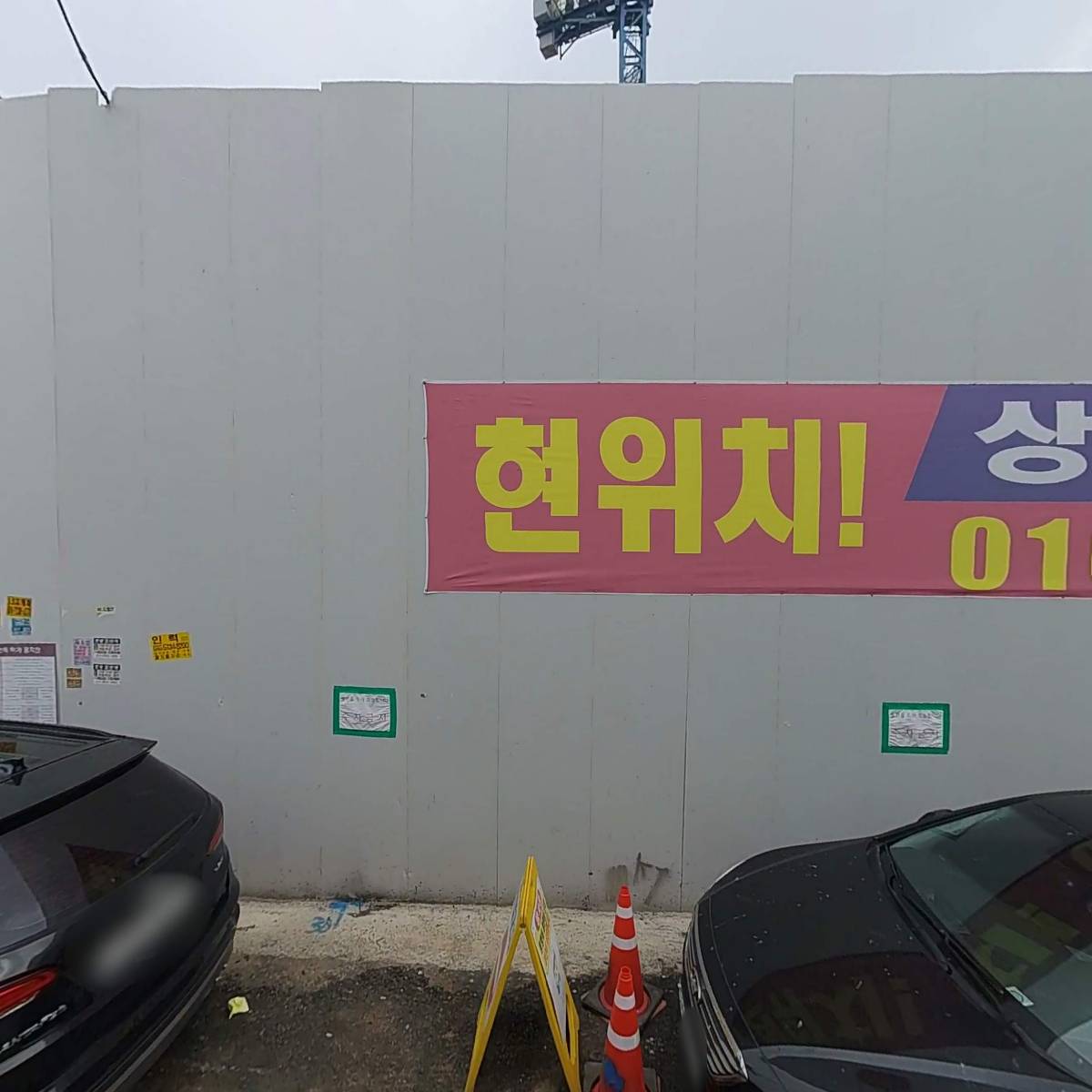 주식회사 맥스케어