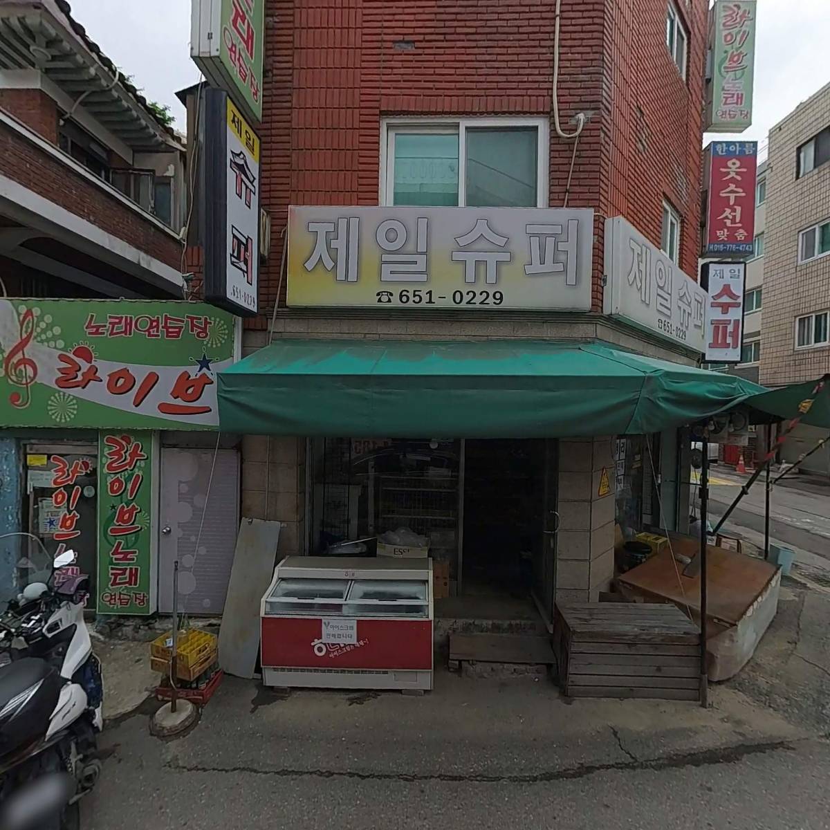 하림수산