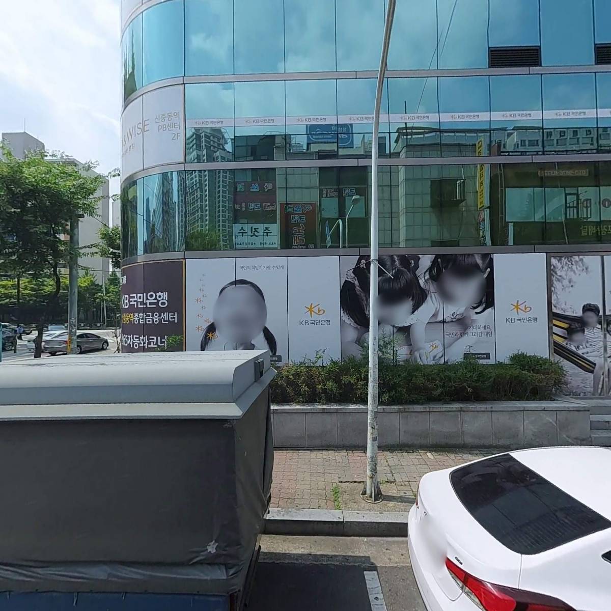 부천시구두수선사랑협회_3