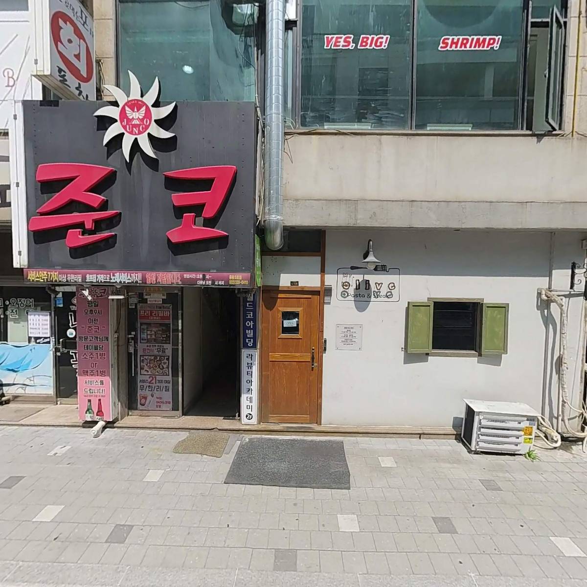 한국유흥음식업중앙회부천지부