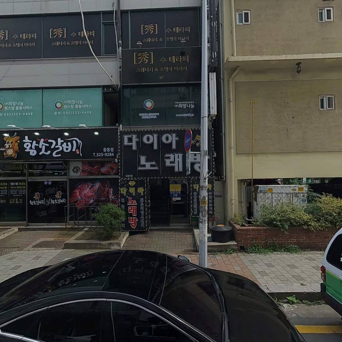 세종건축사사무소_3
