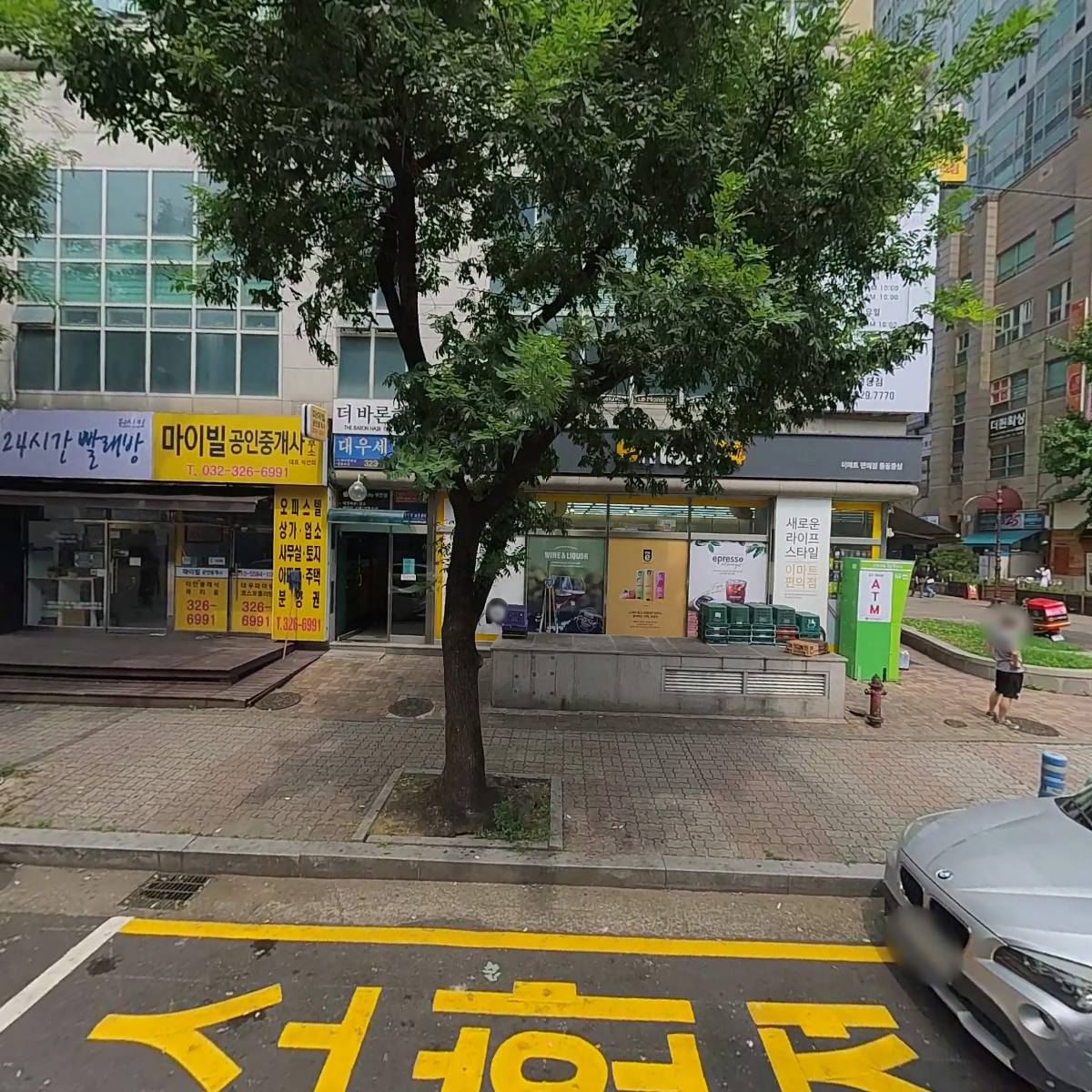 광명유통