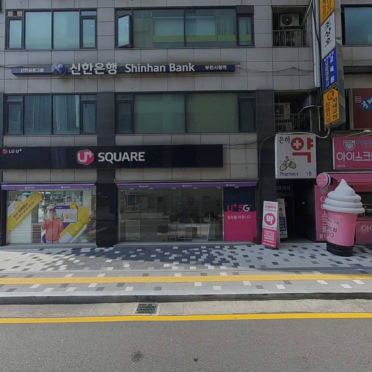부천제일새마을금고 부천시청역지점_3