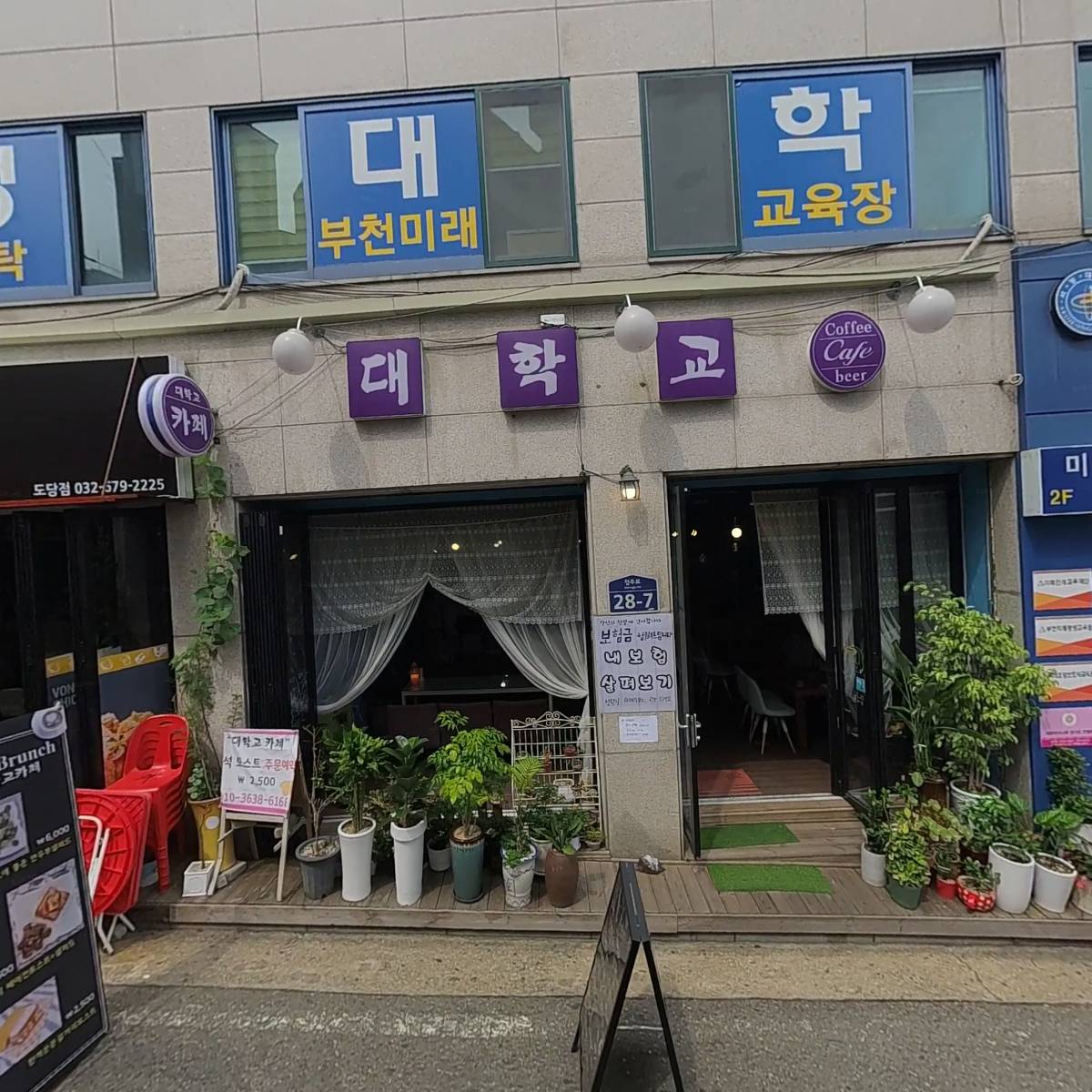 본스치킨(도당점)