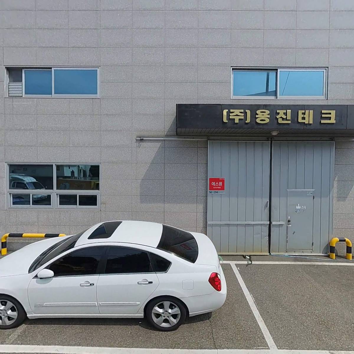 (주)용진테크