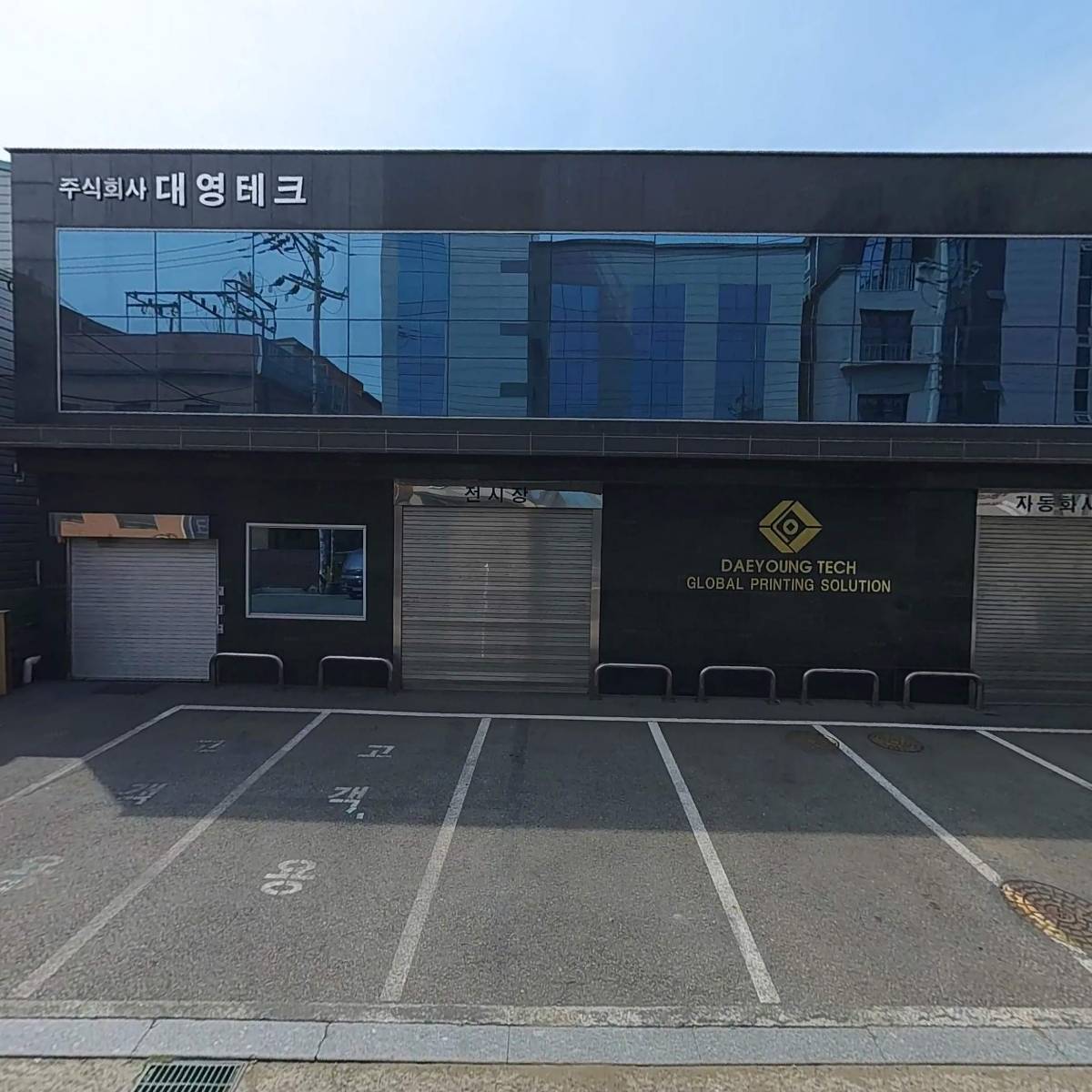 주식회사 한솔테크