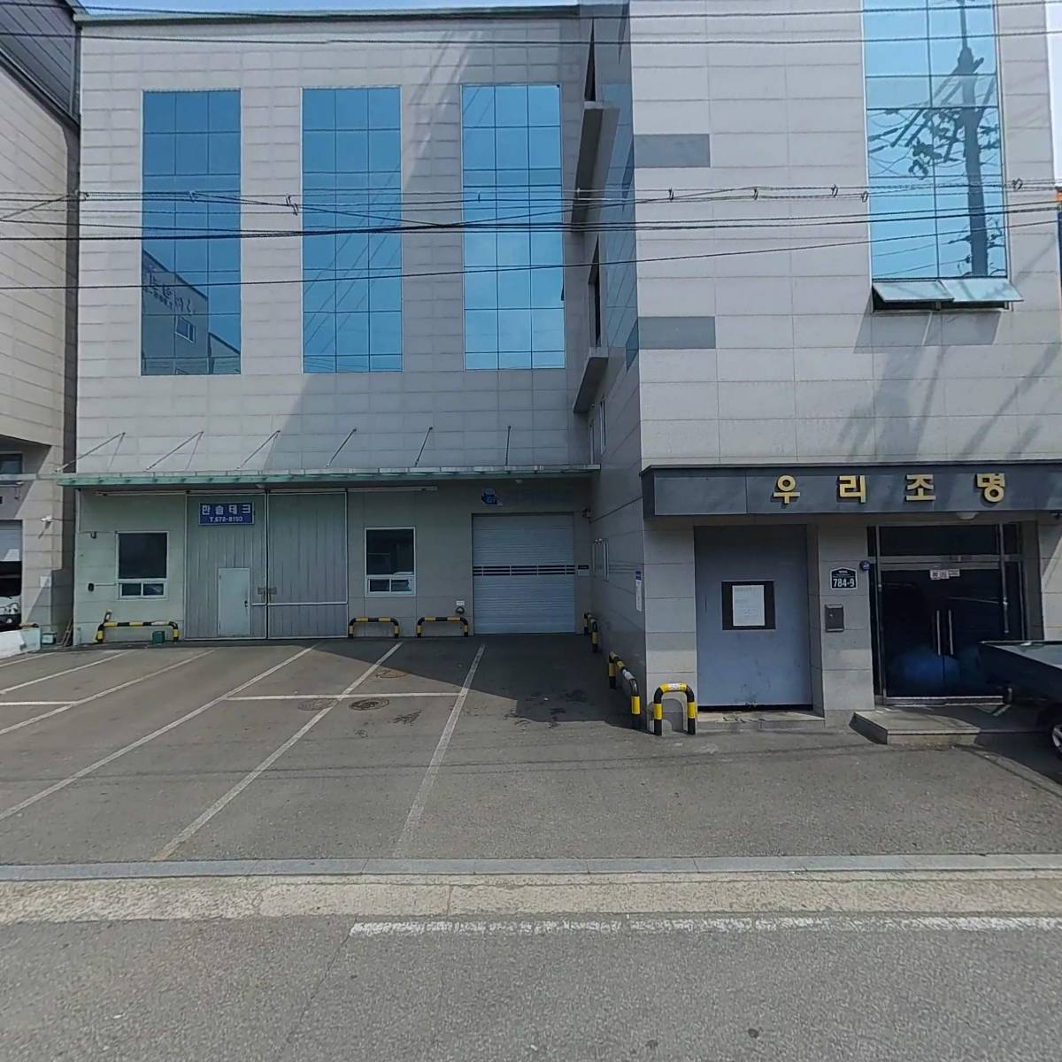 주식회사 한솔테크_3