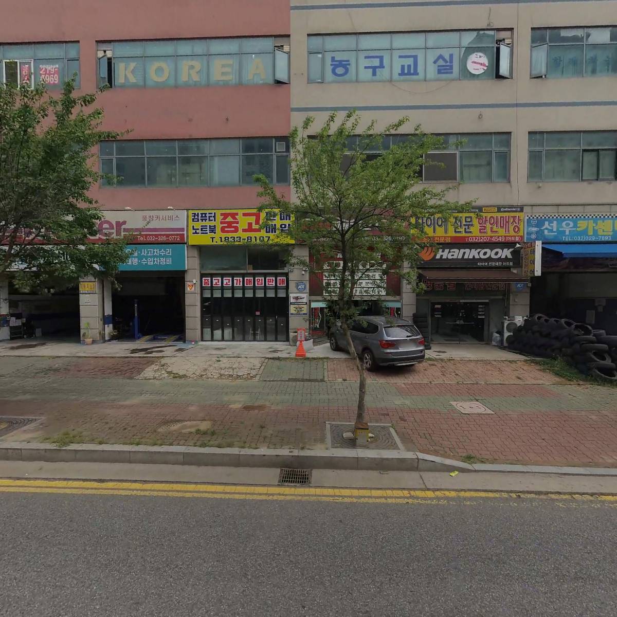 주식회사 푸른공간케이