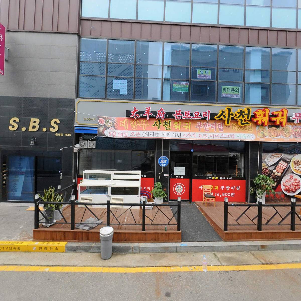 호중국전통마사지_3