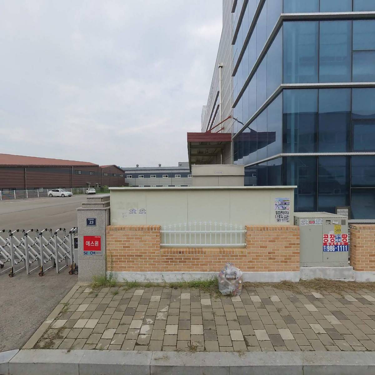 주식회사 한솔테크