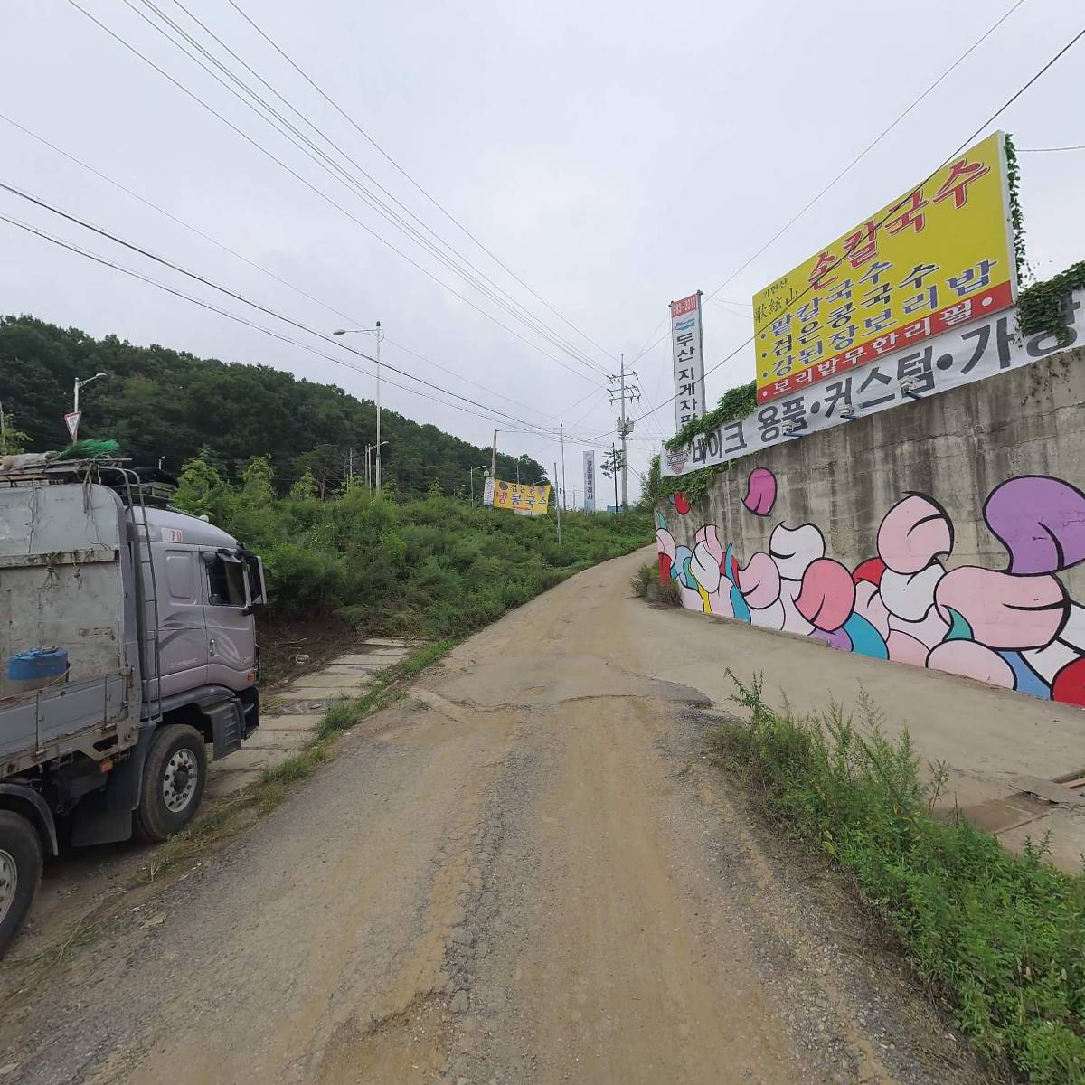 경인퀵화물_2
