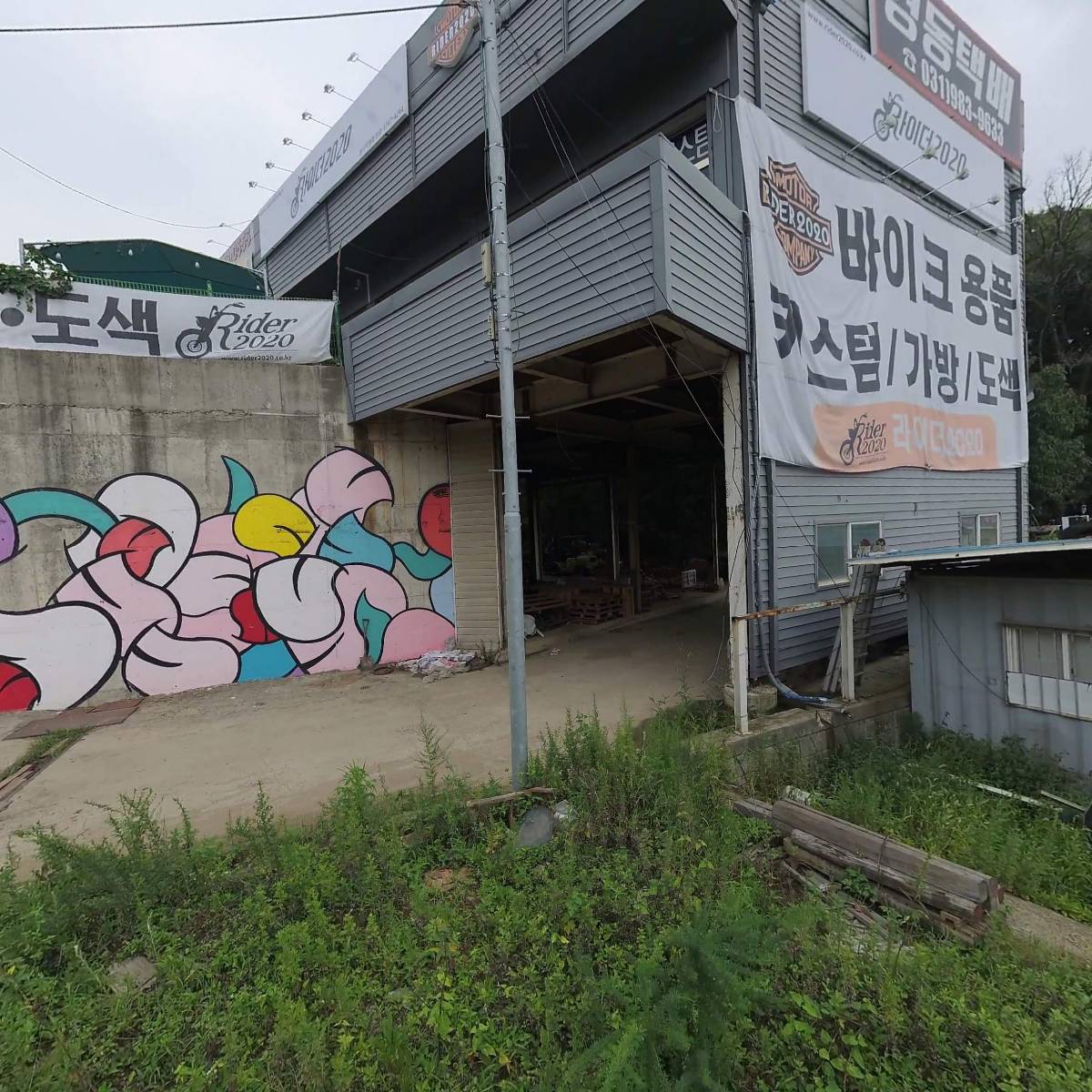 경인퀵화물_3