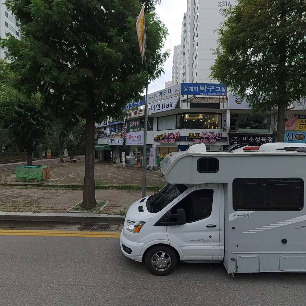 주니컴퍼니