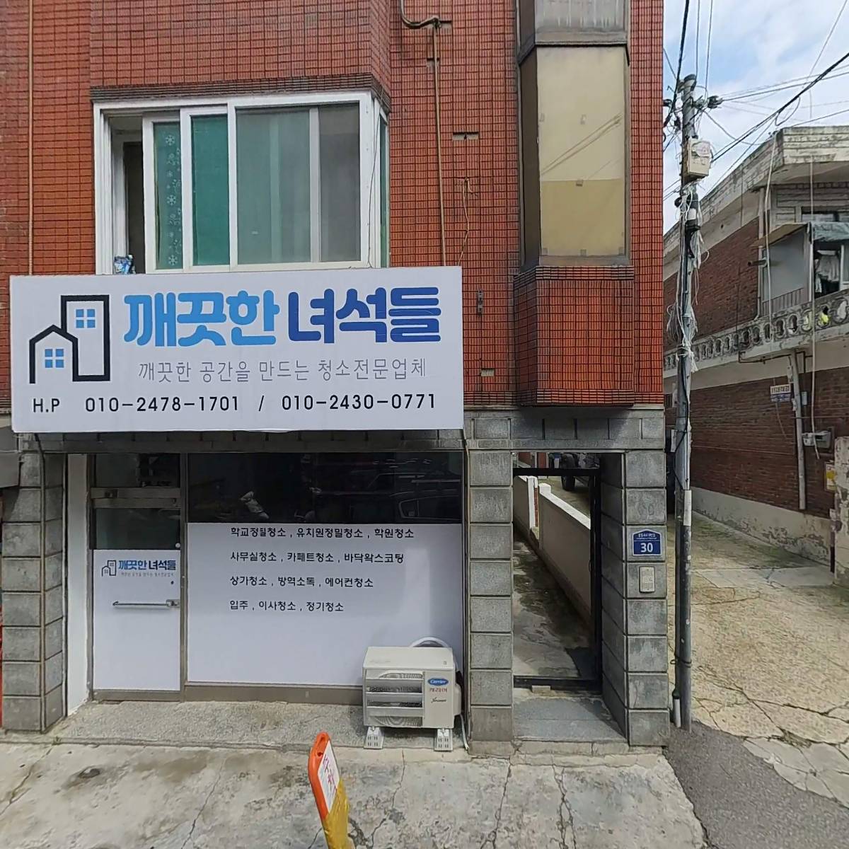 (주)조이팜_3