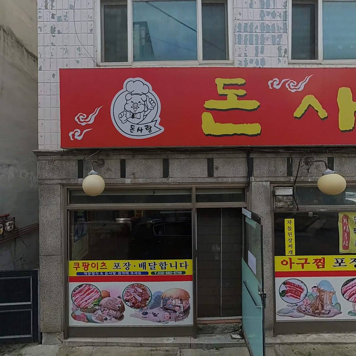 이엔푸드(EN푸드)_3