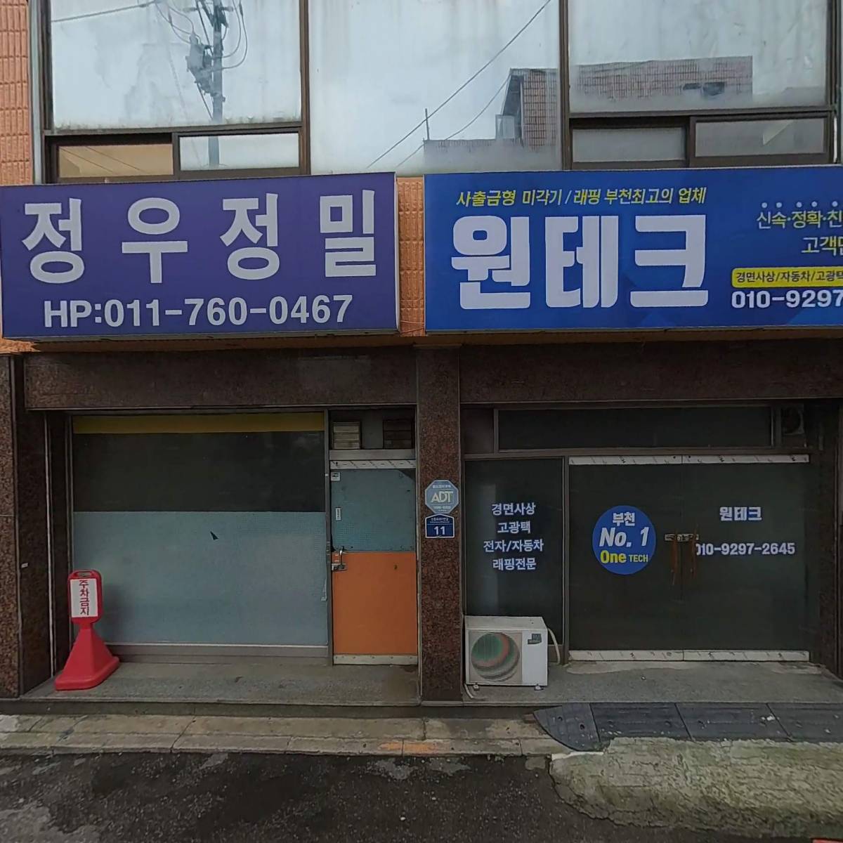 청명테크_3