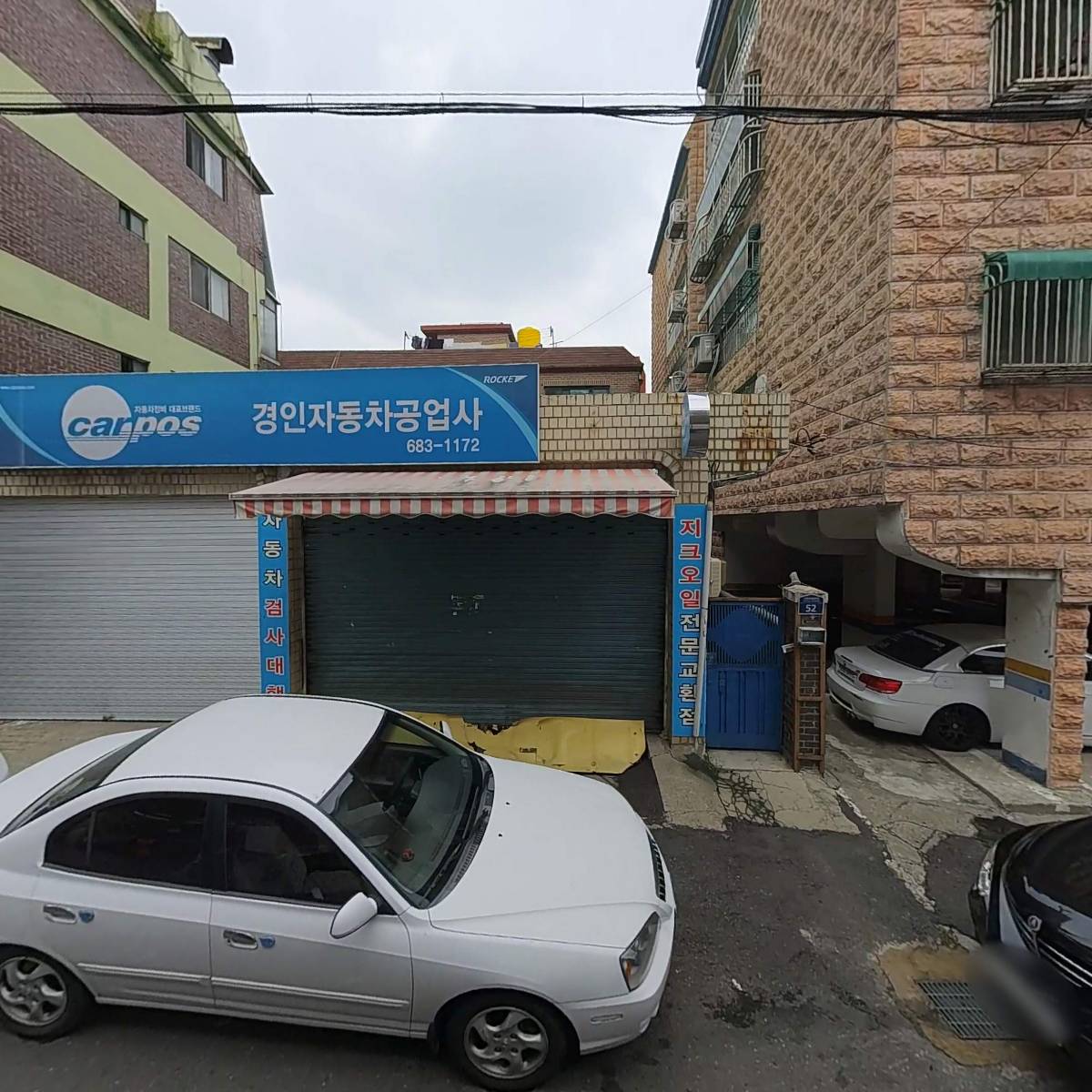 아이디코리아