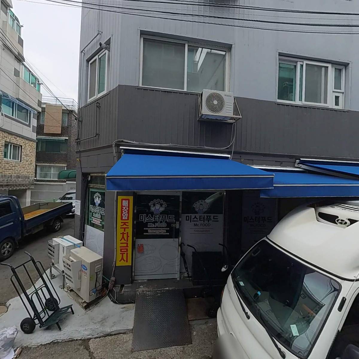 굳웰OA