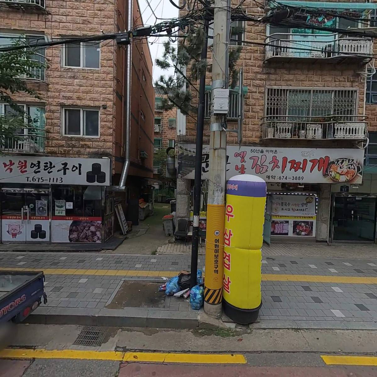 정우정밀