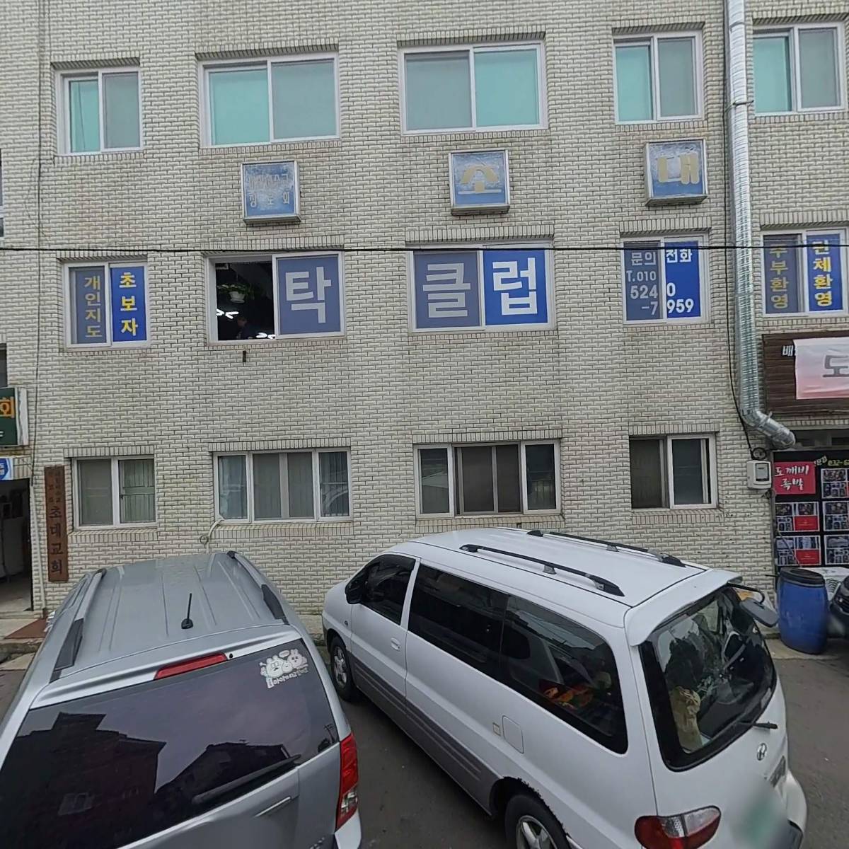 일탁탁구클럽_3