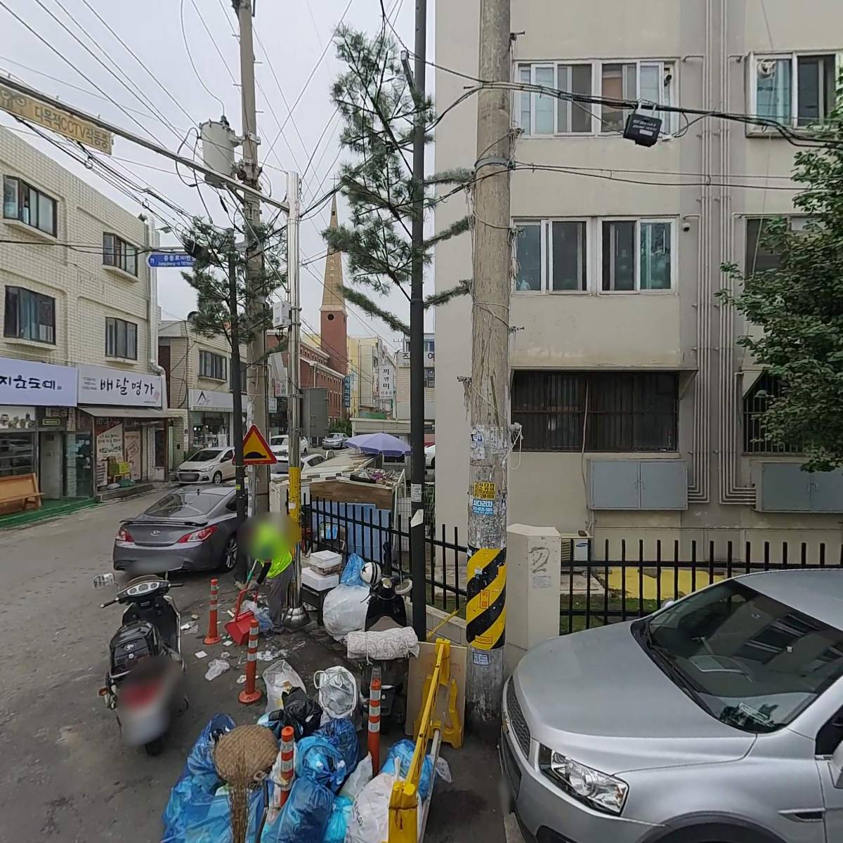 포션