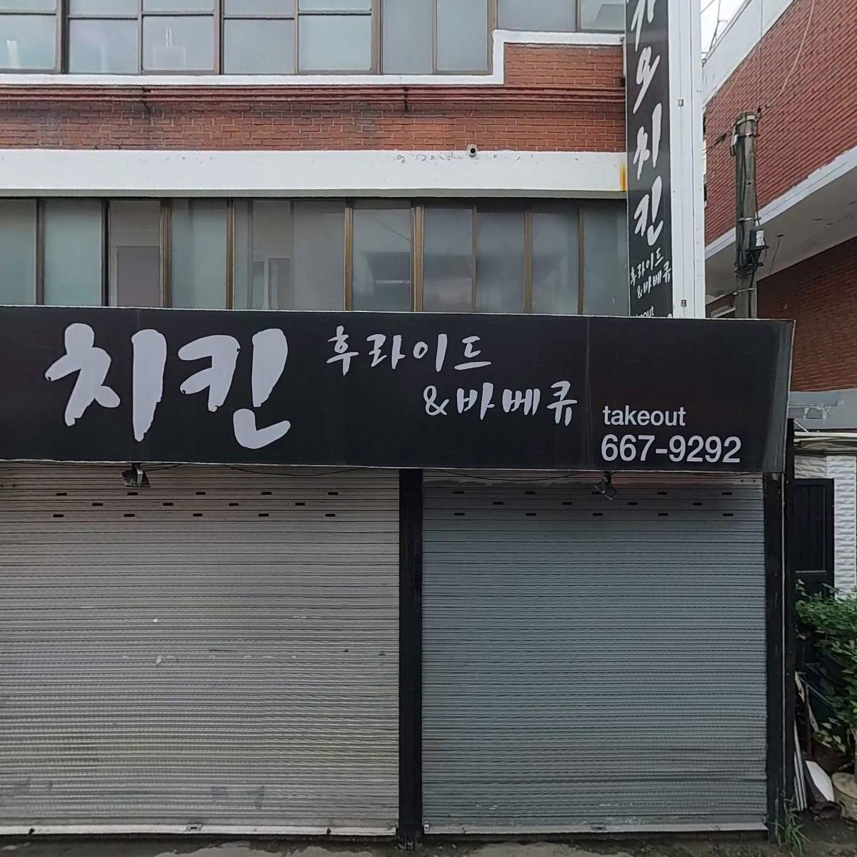 두부의진심 중동점