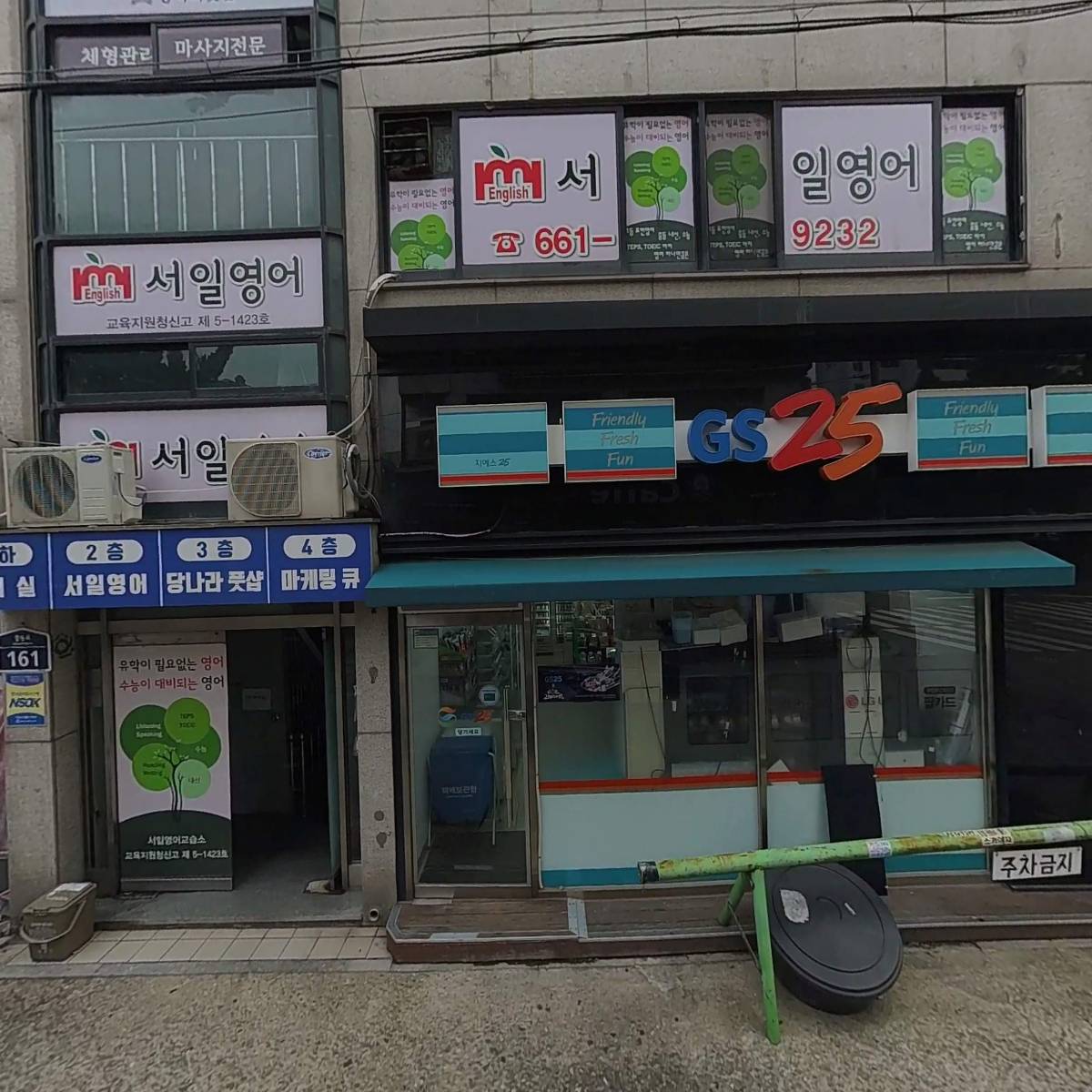 새들녘교회_3