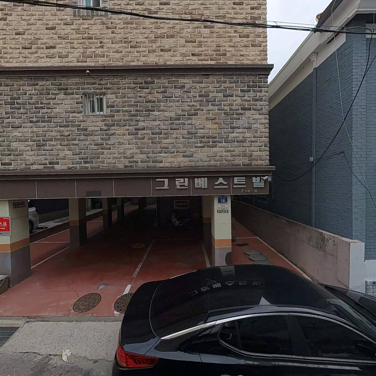땡벌노래연습장