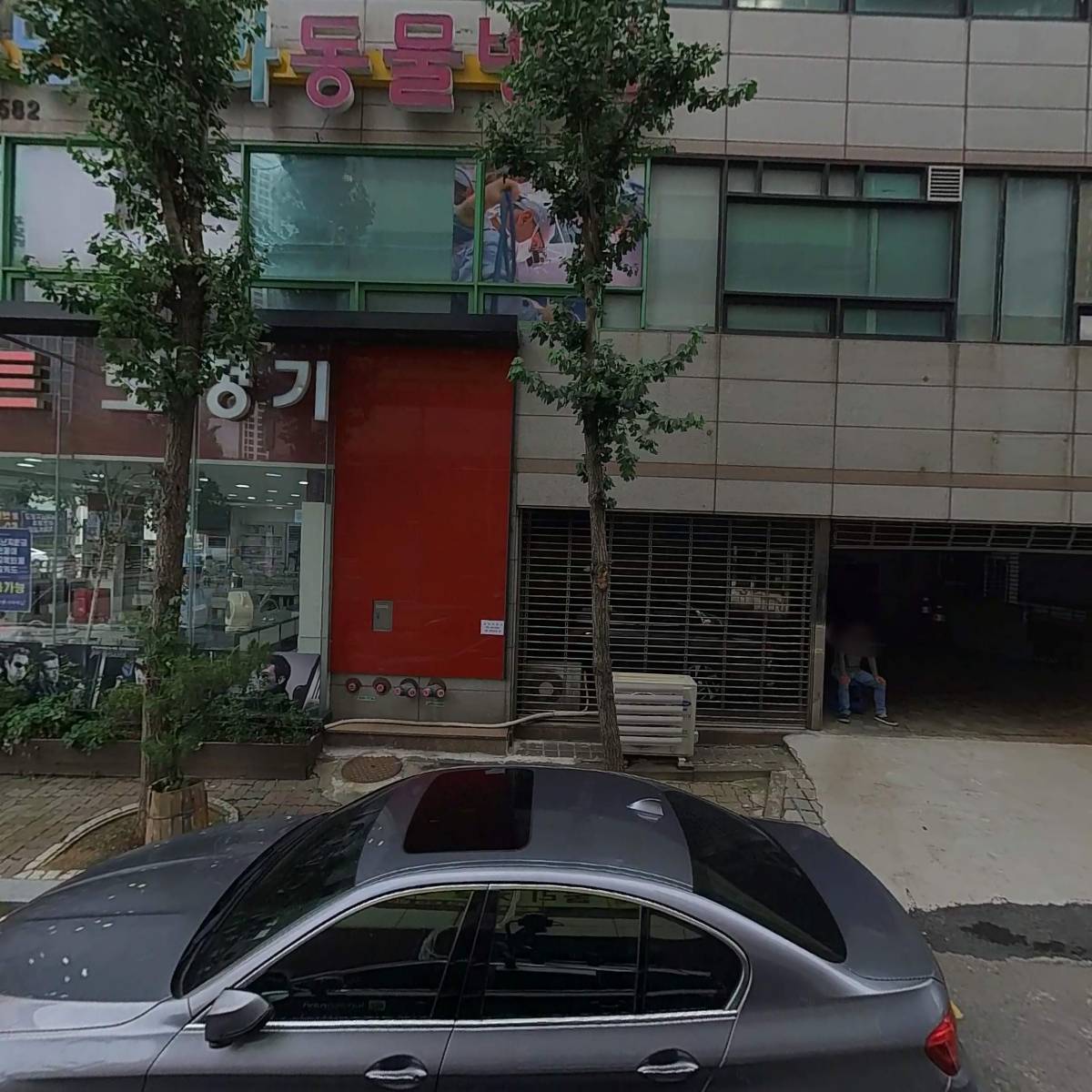 대명종합건설(주)