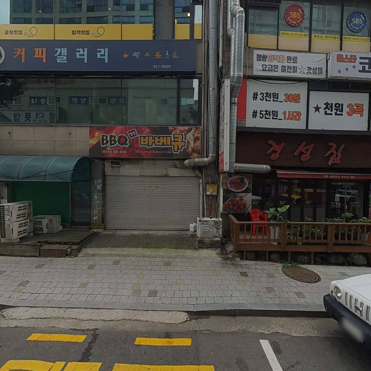 주식회사 지에프팩토리