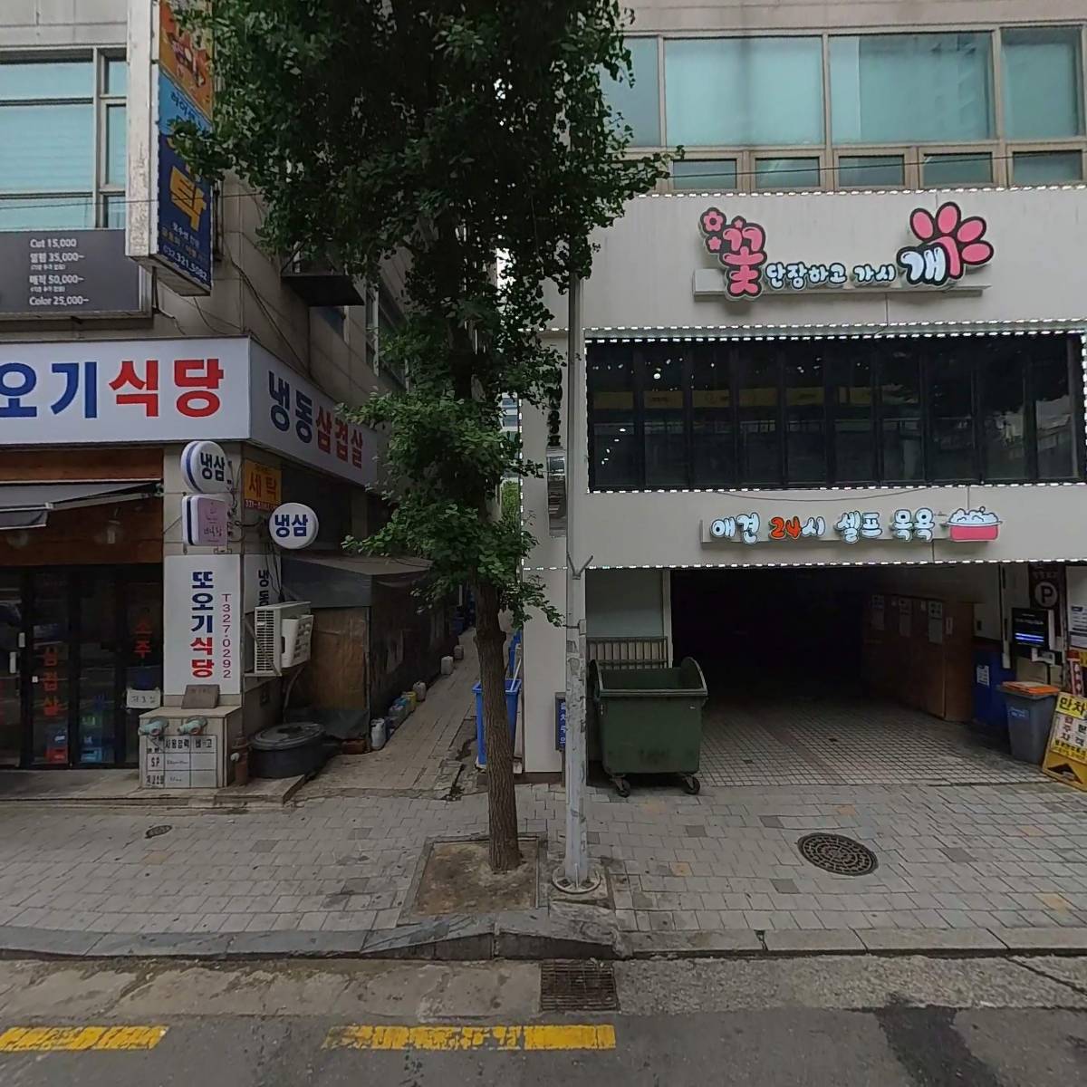 주식회사 지에프팩토리_3