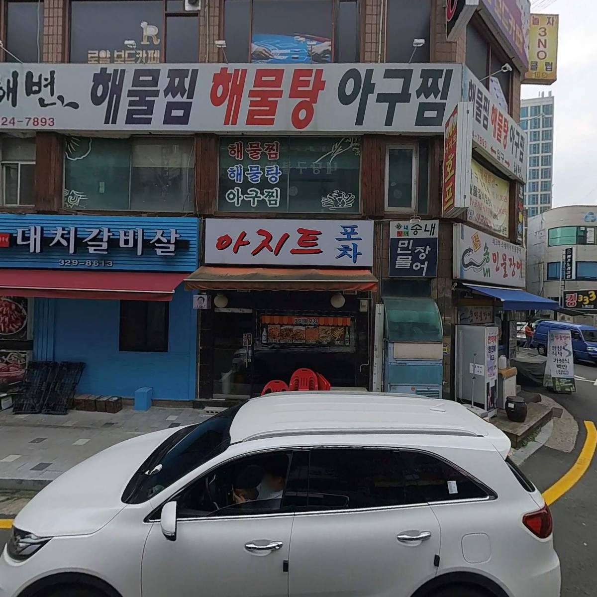 푸라닭치킨 부천송내로데오점